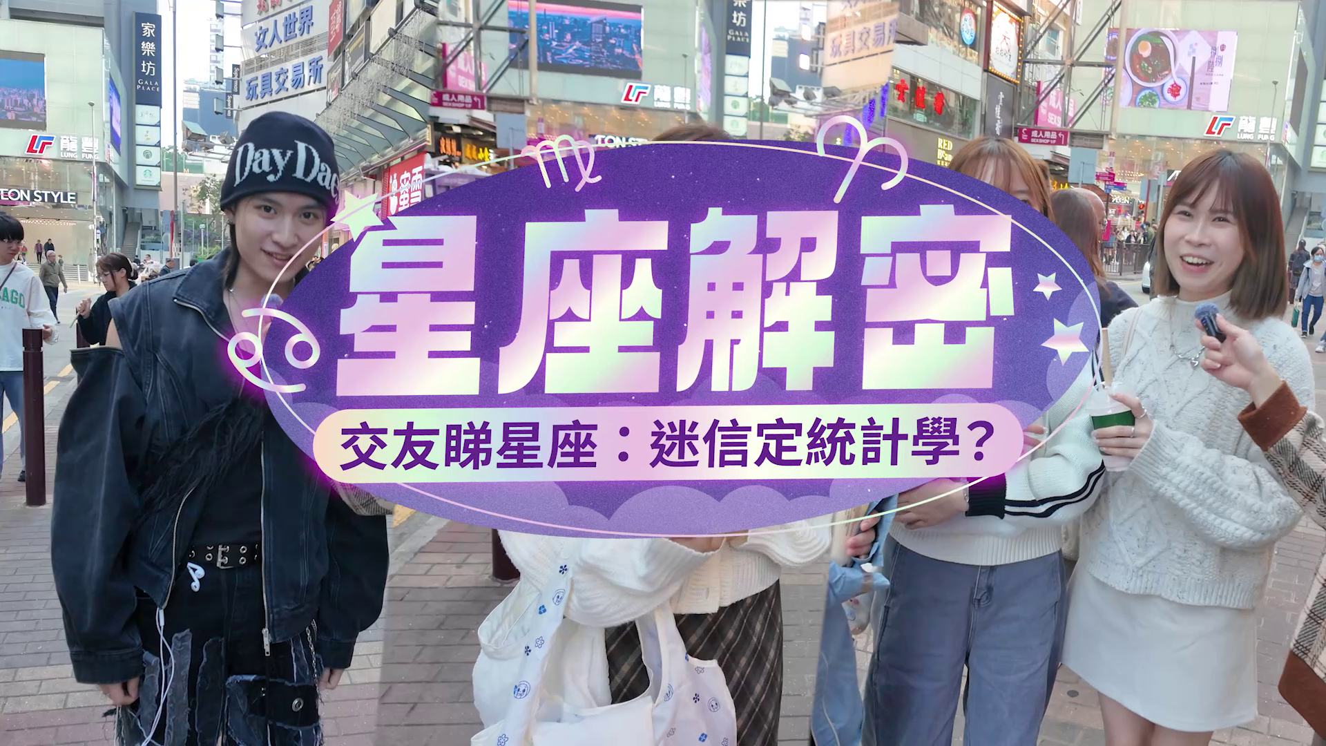 vlcsnap-2025-03-24-18h05m44s738.png