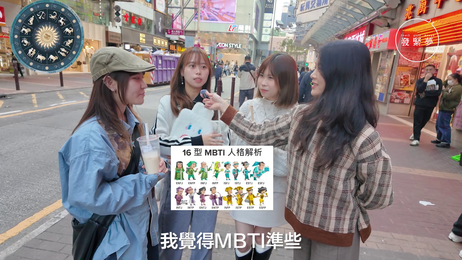 vlcsnap-2025-03-24-18h04m55s476.png