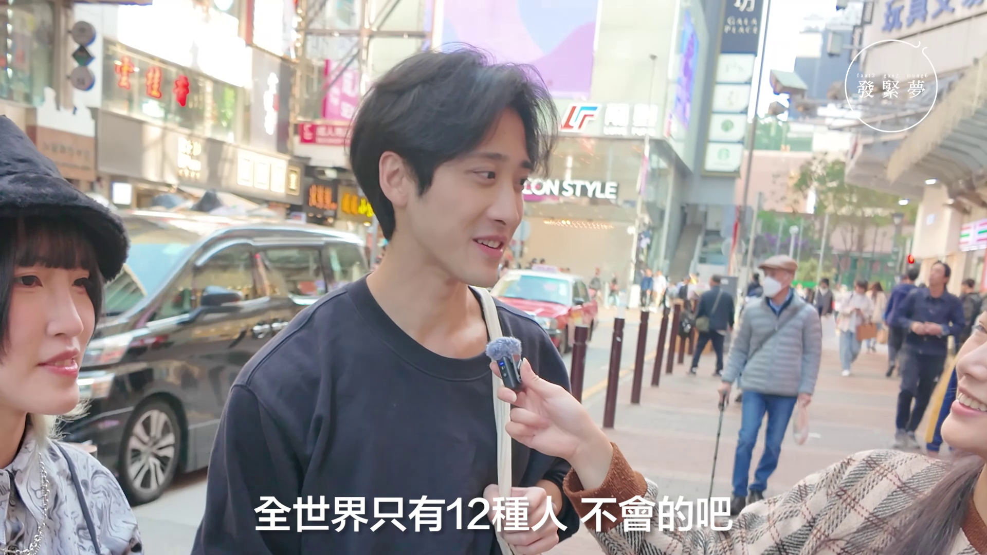 vlcsnap-2025-03-24-18h04m31s122.png