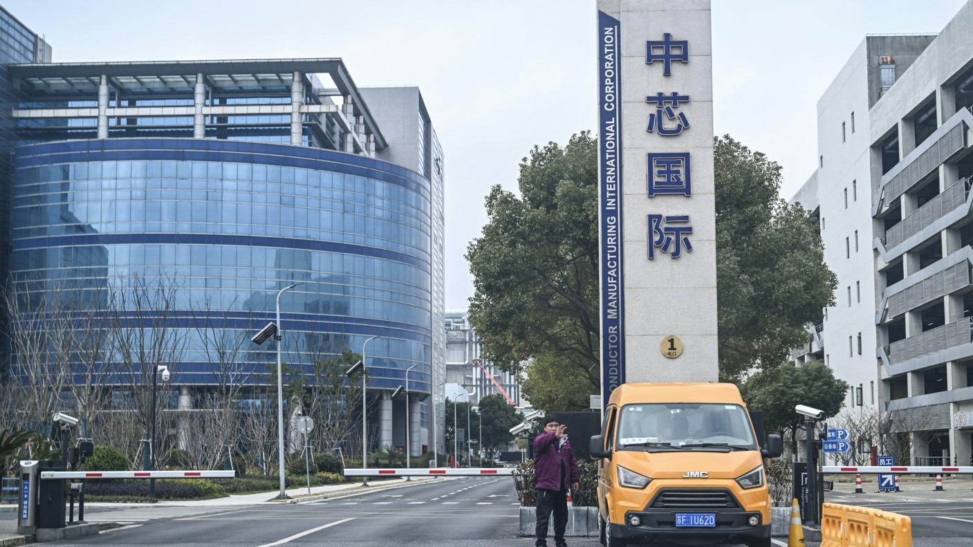 中芯_AFP_202403.jpg