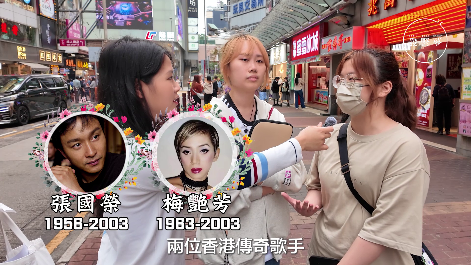 vlcsnap-2025-03-31-15h18m22s774.png