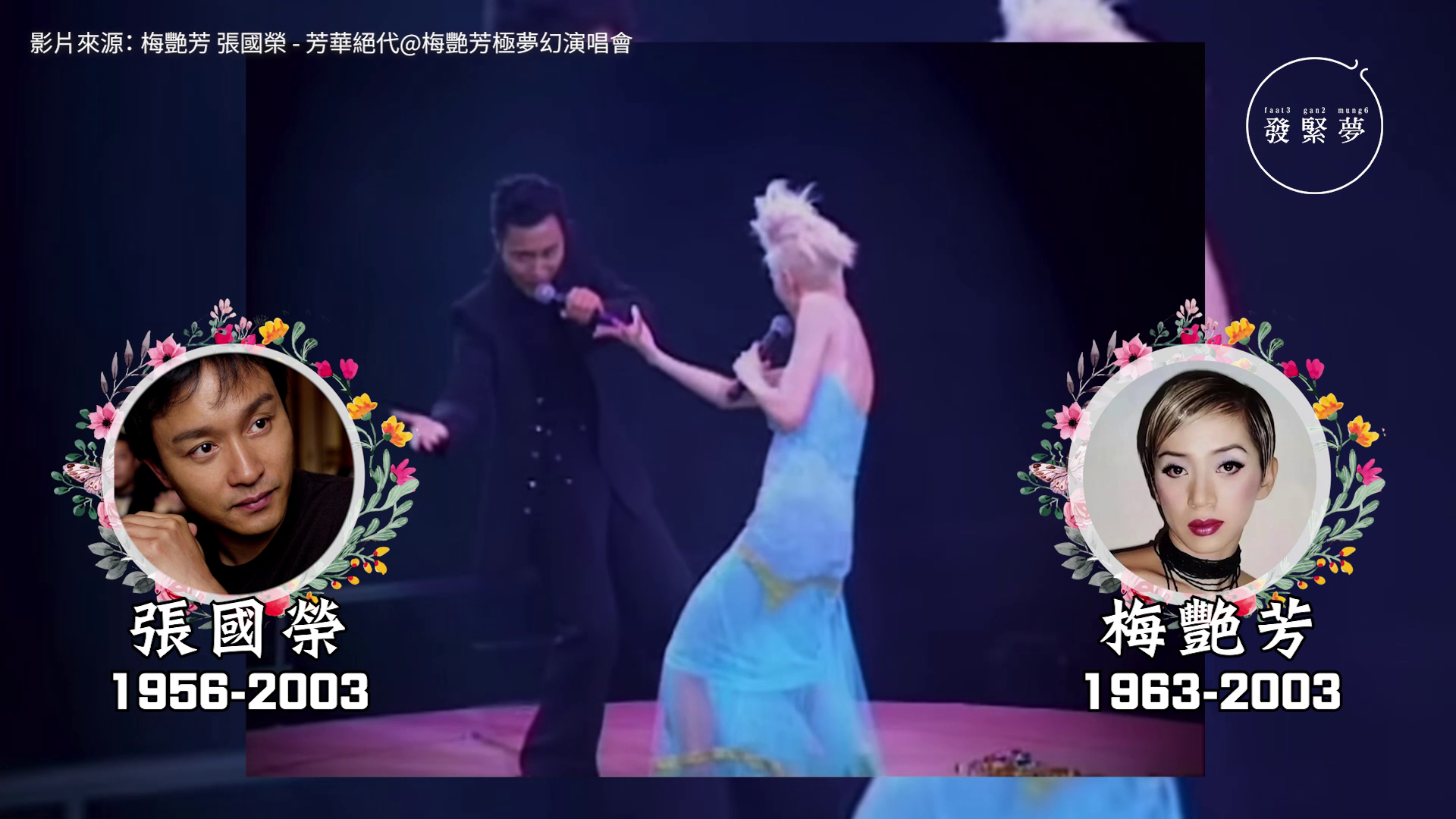 vlcsnap-2025-03-31-15h18m38s207.png