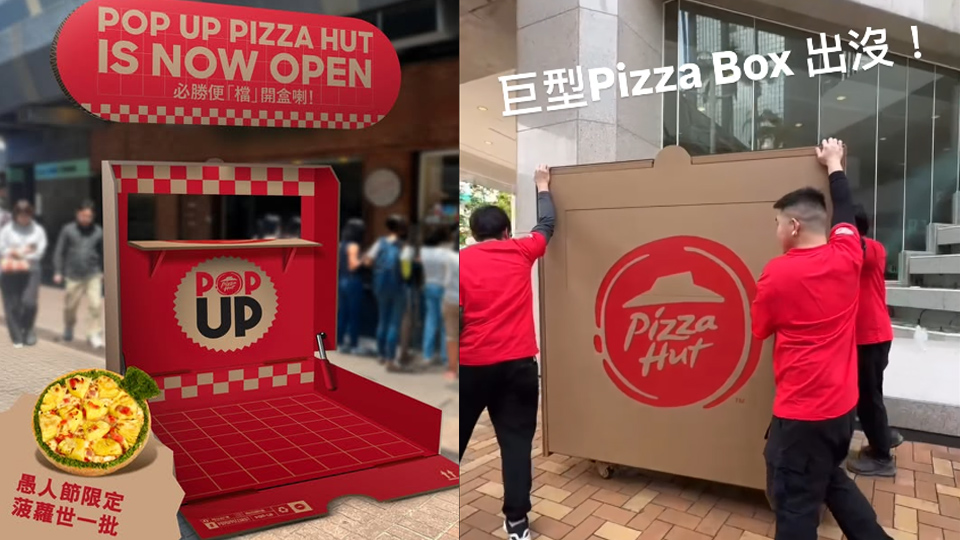 PIZZA2.jpg