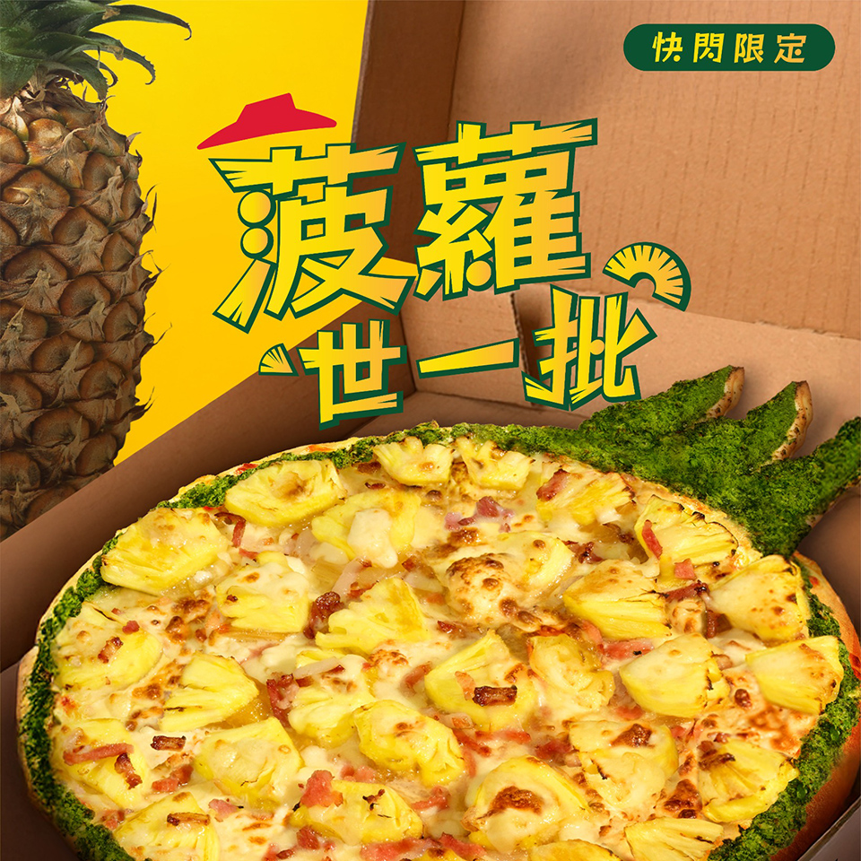 PIZZA1.jpg