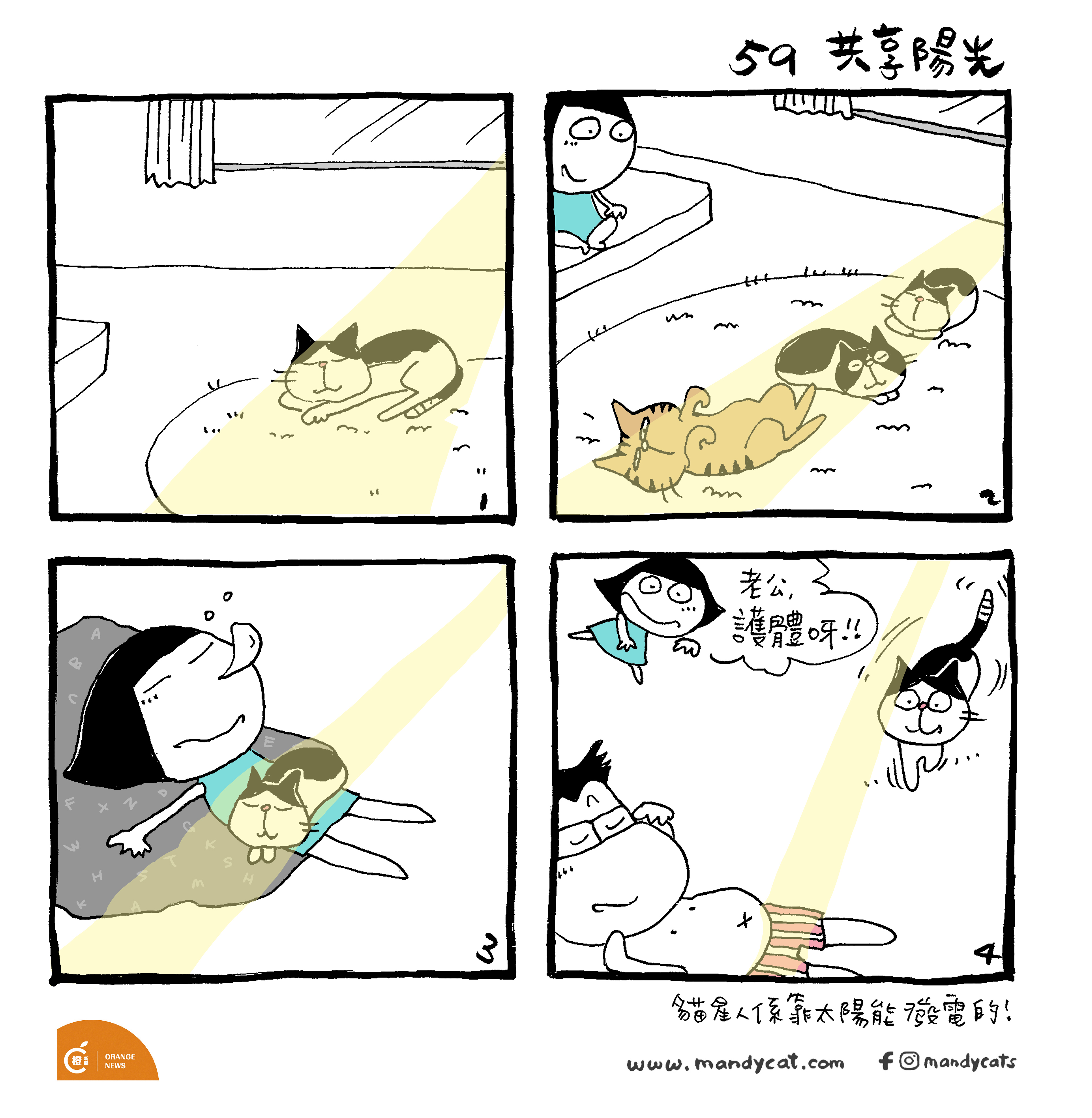 59.jpg