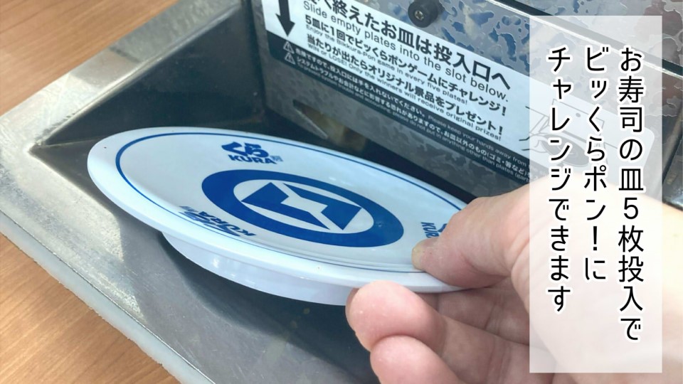 PLATE.jpg