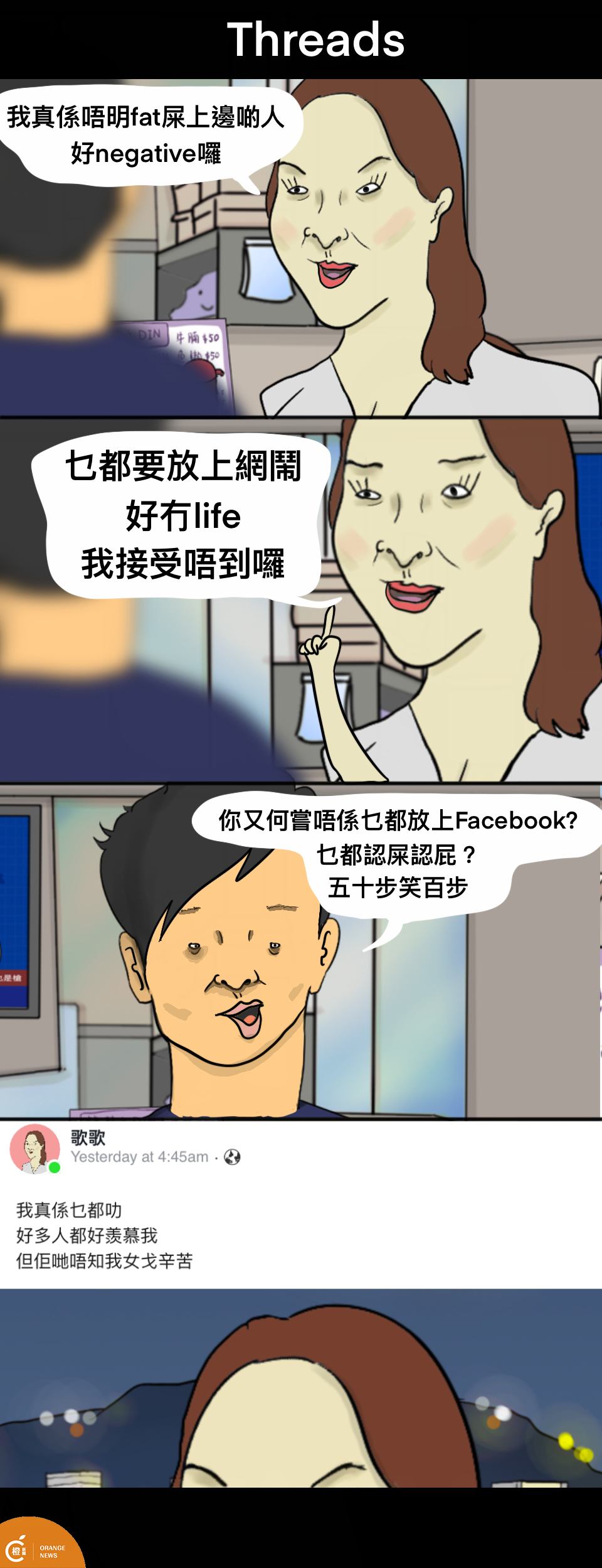 IMG_2105.PNG