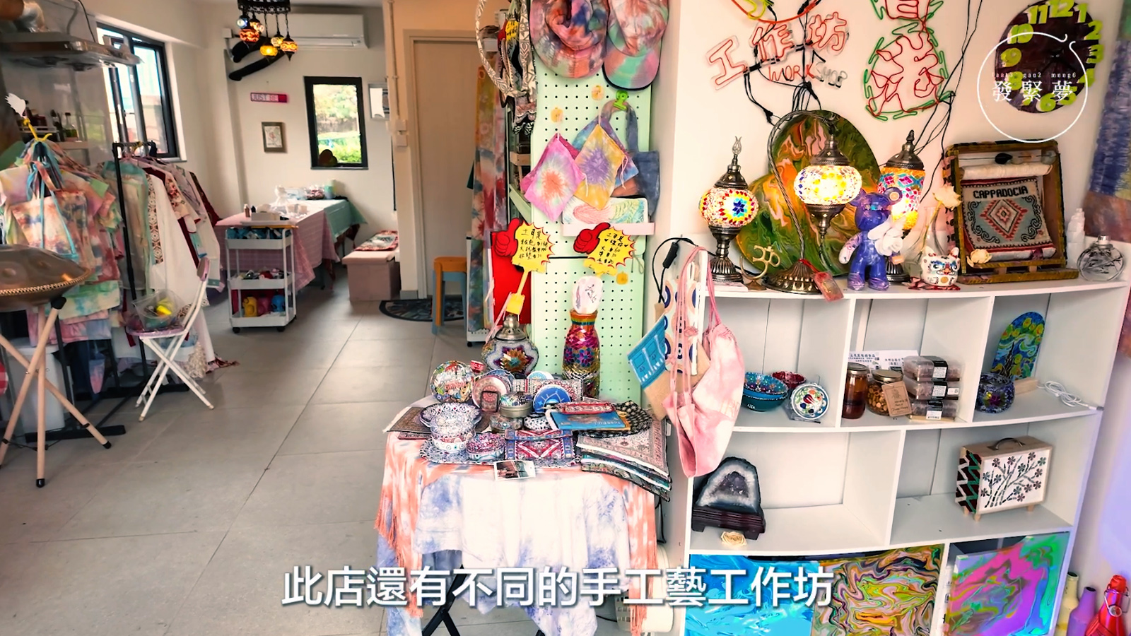 SHOP2.jpg