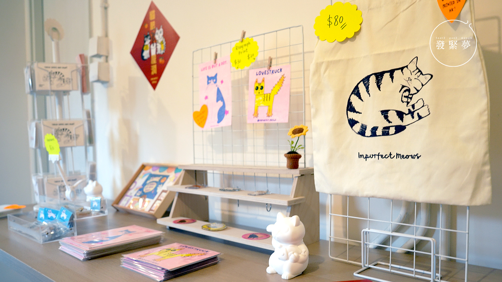 SHOP4.jpg