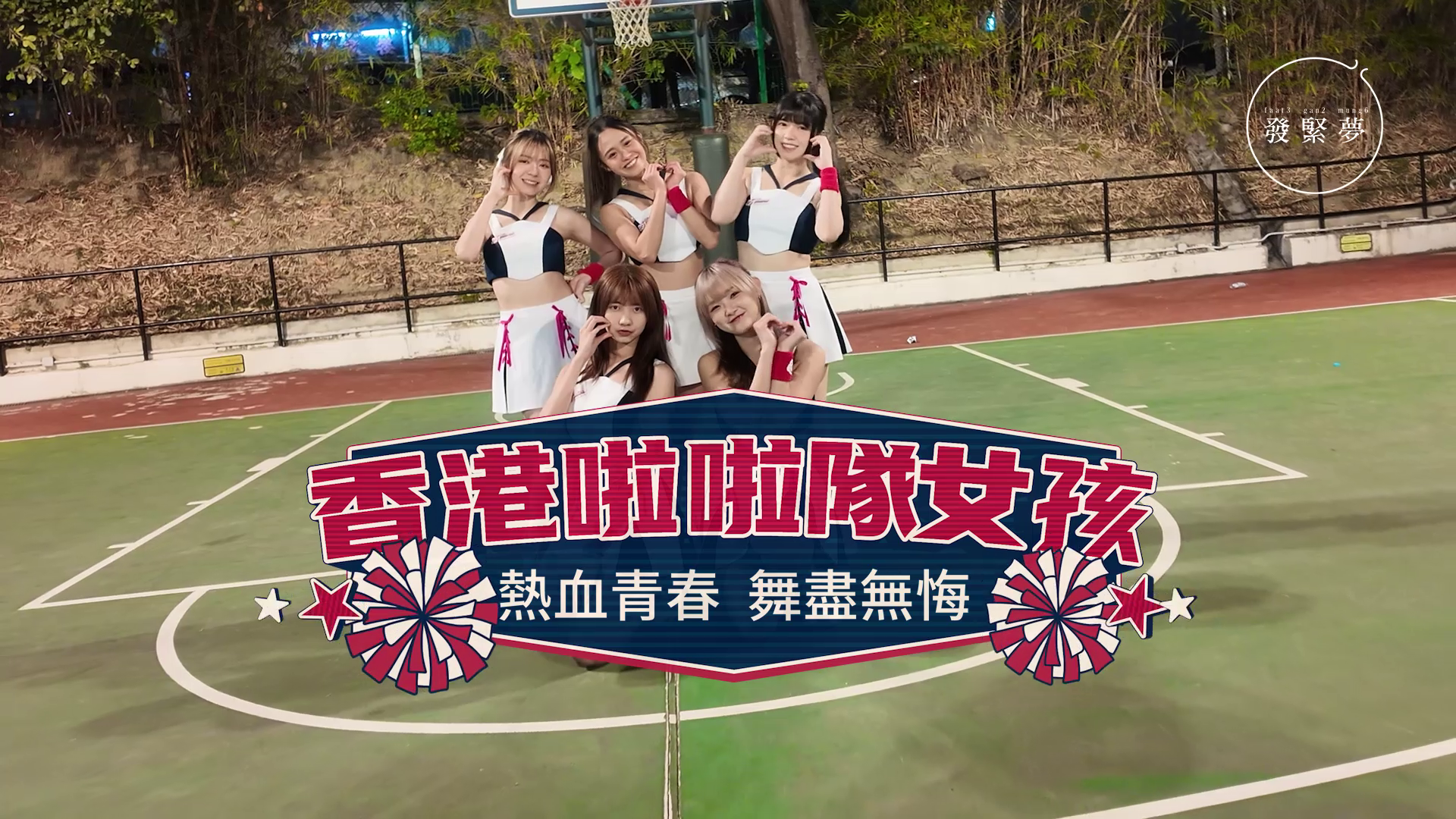 vlcsnap-2025-04-10-16h45m48s953.png