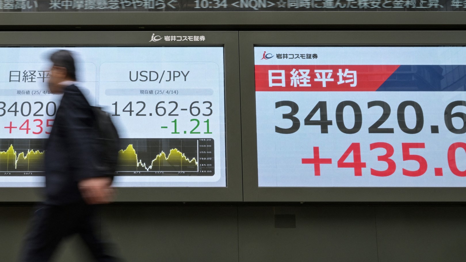 JPY_JP.jpg