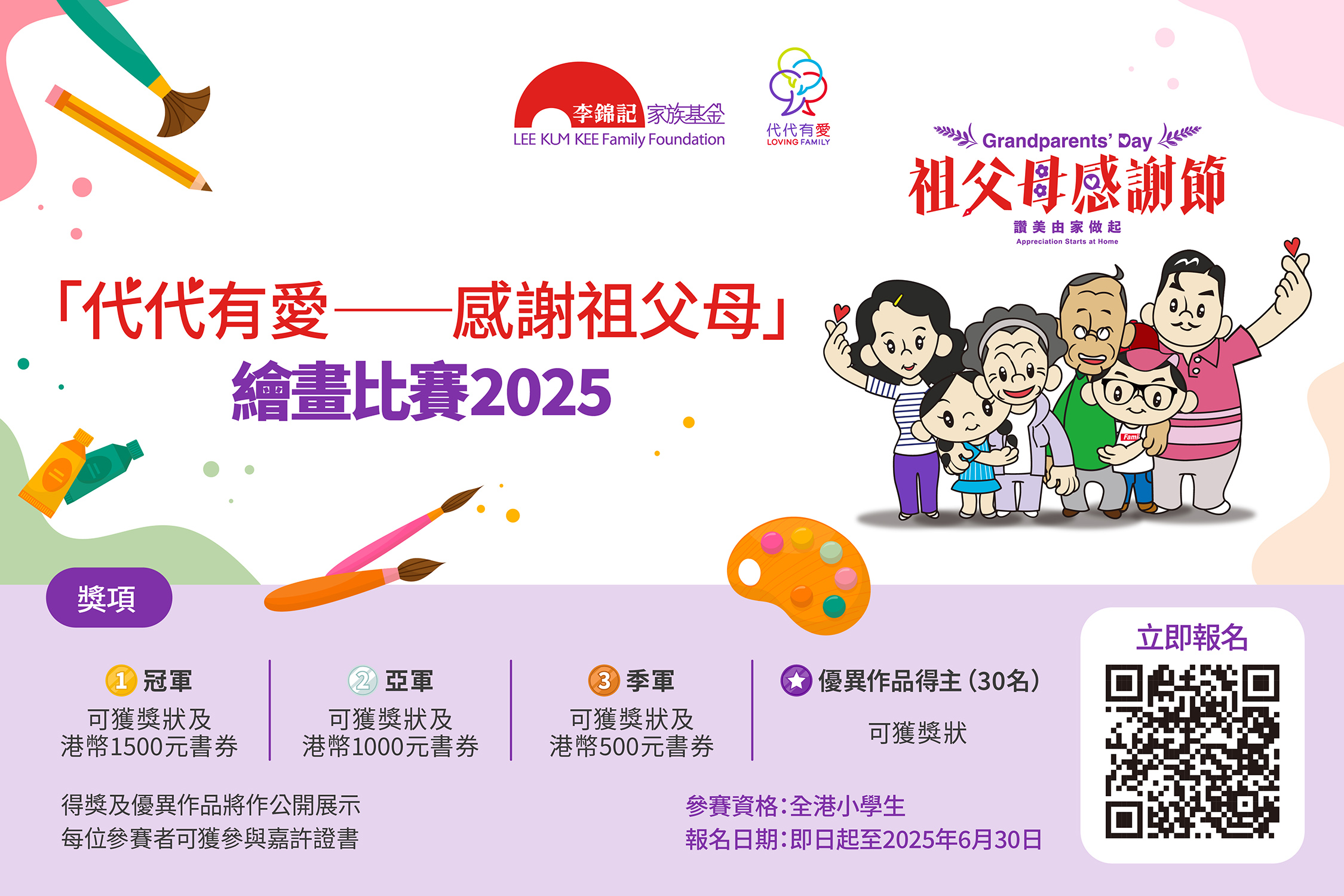 ePoster_0407_01_TC_2.jpg