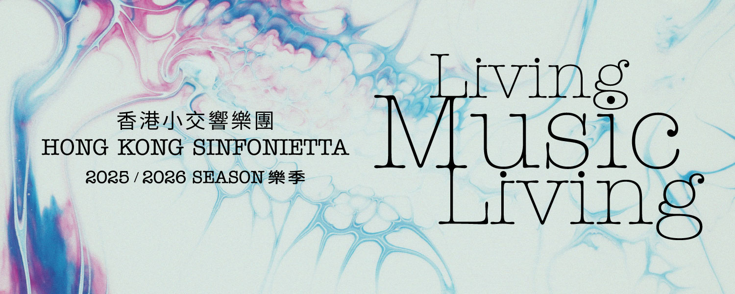 2526Season_Living Music Music Living_1500x600.jpg