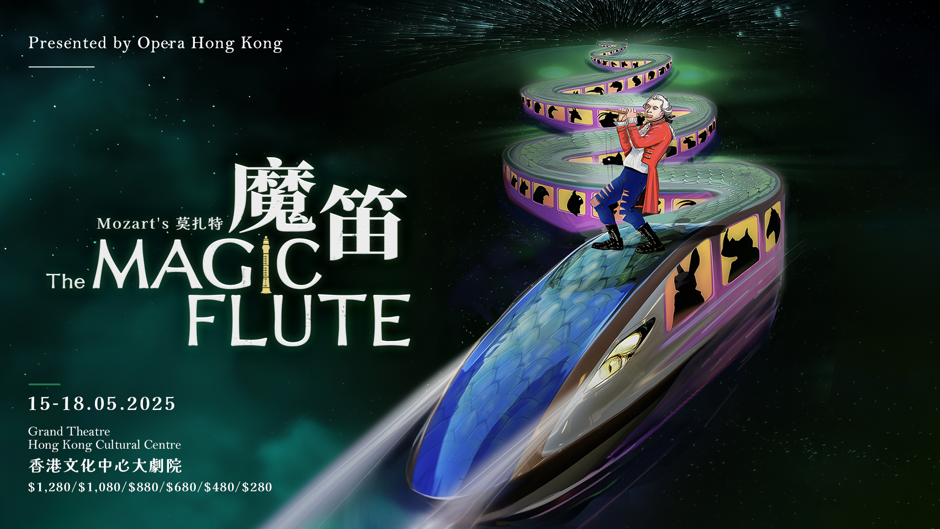 The Magic Flute_1920x1080.jpg