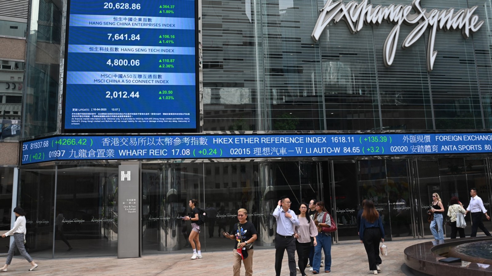 港股_AFP_20250410.jpg