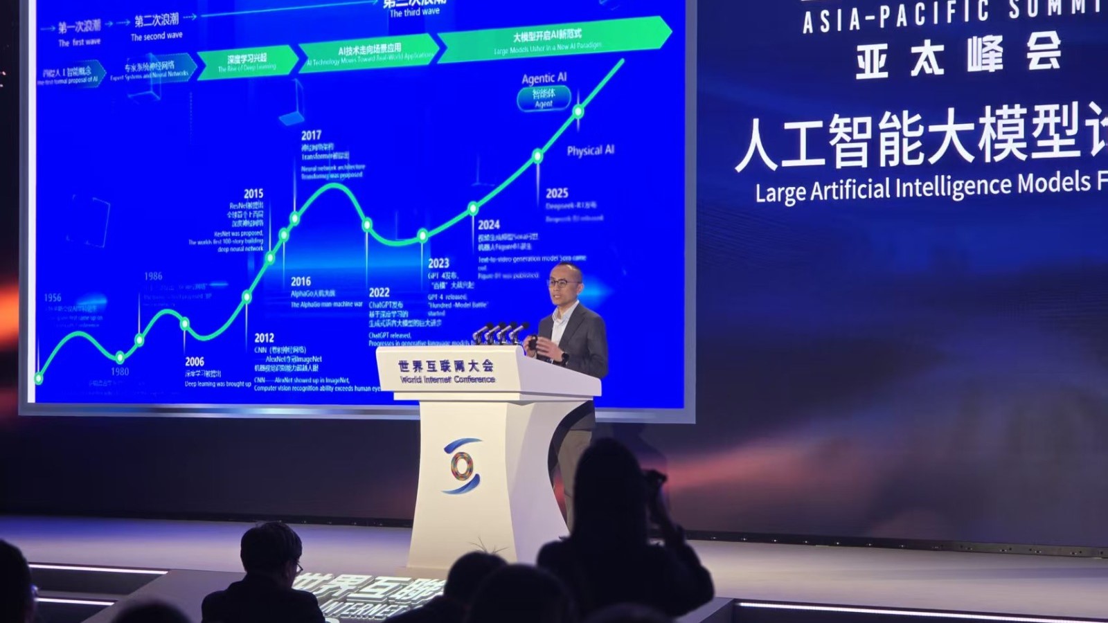 百望CEO.jpg