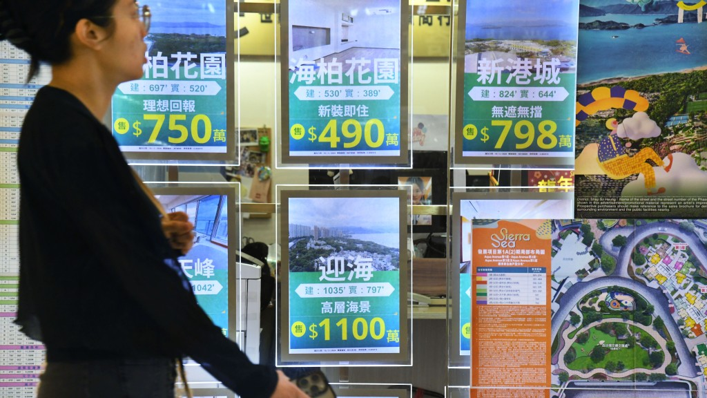 受關稅戰及外圍經濟不穩影響,部分業主不惜擴大議價空間沽貨。.png 受關稅戰及外圍經濟不穩影響,部分業主不惜擴大議價空間沽貨。.png