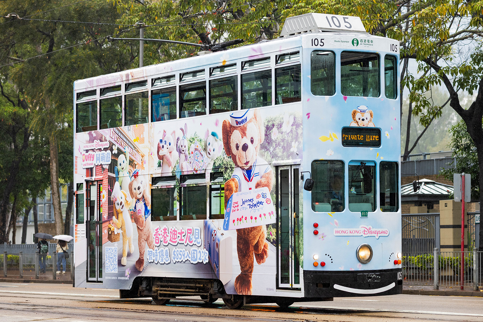 TRAM.jpg