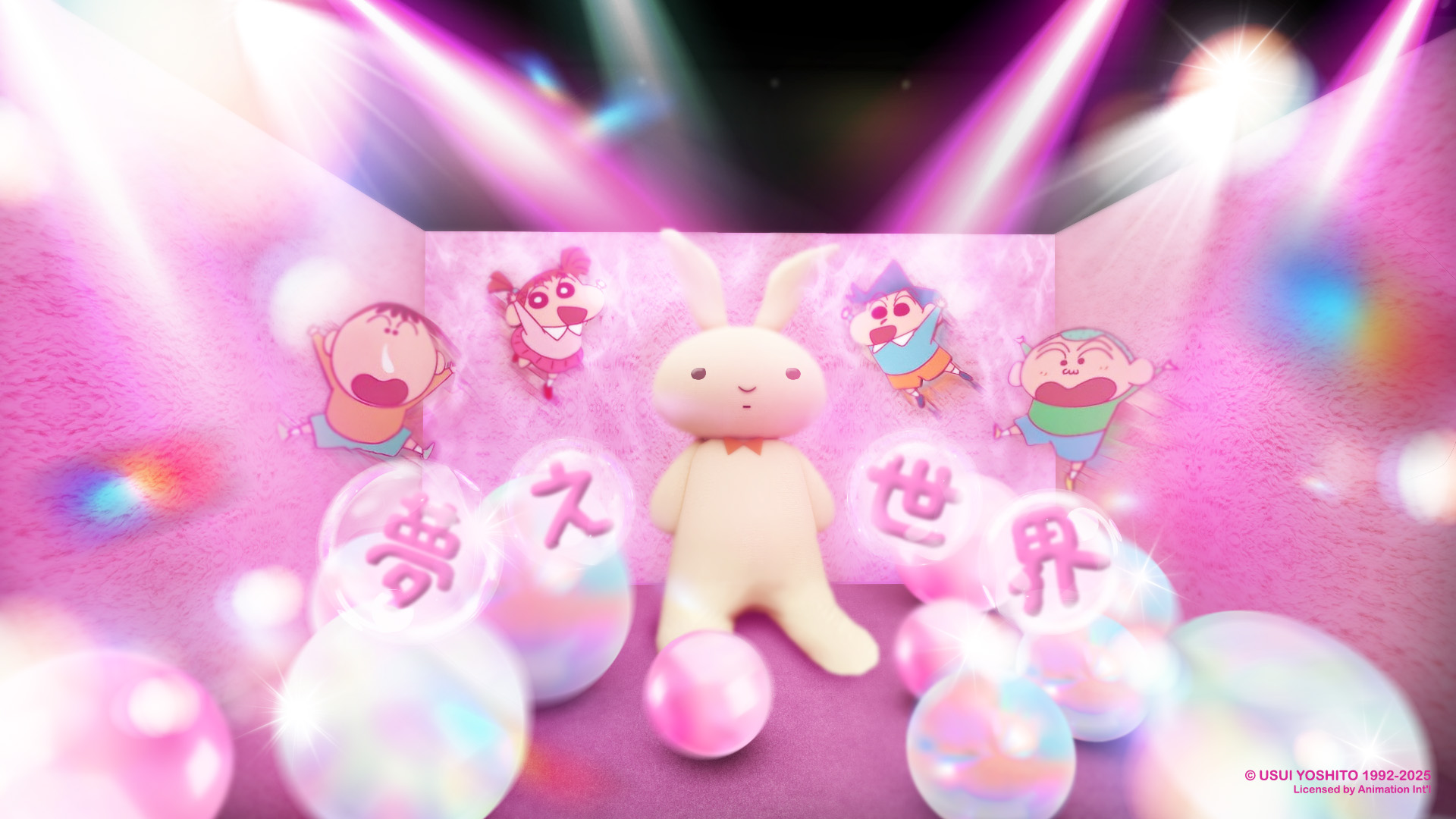 夢之世界（小新的電影世界）.jpg