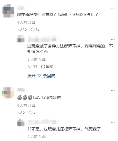 微信截图_20250424123730.png