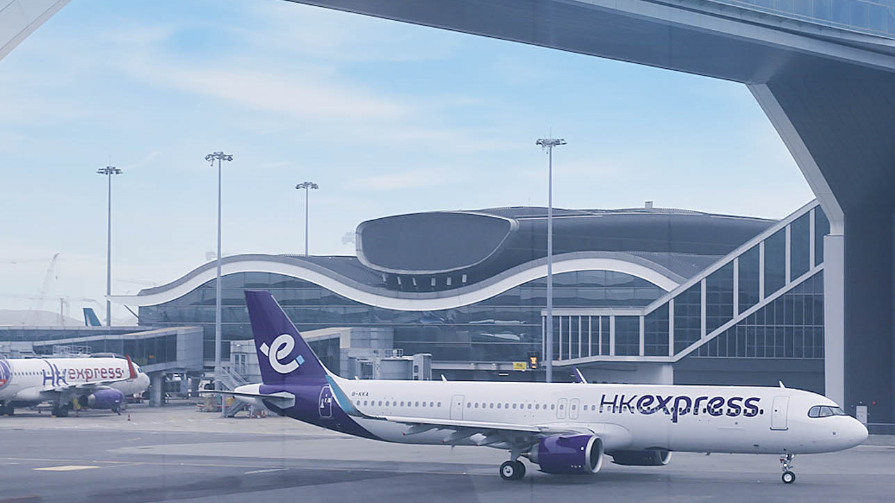 香港快運(HK Express).png