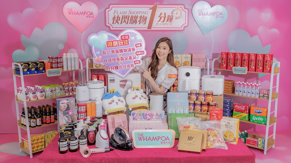 WHAMPOA.jpg