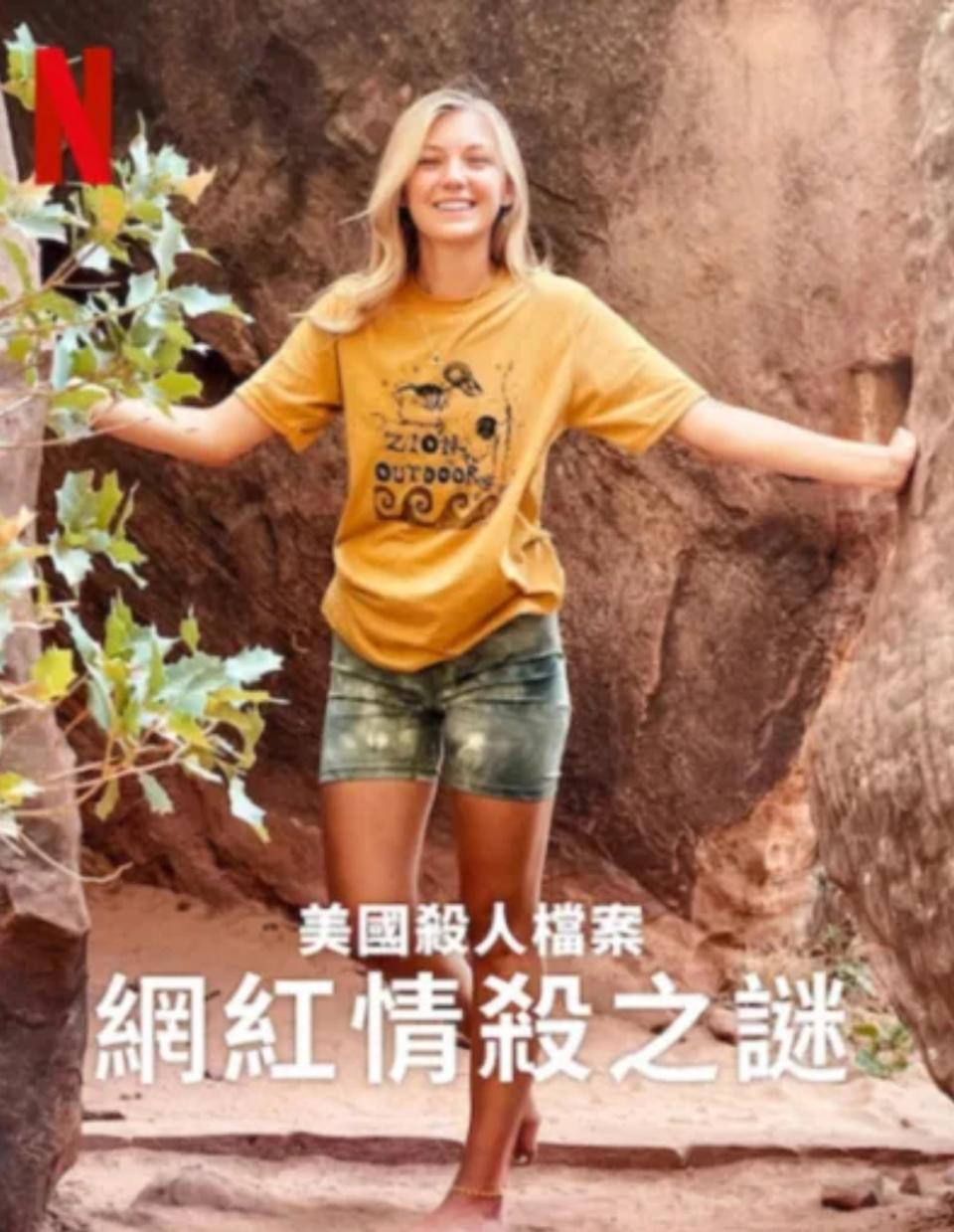 曼慢活｜情感勒索，不是愛？ - 曼慢活 - 橙新聞