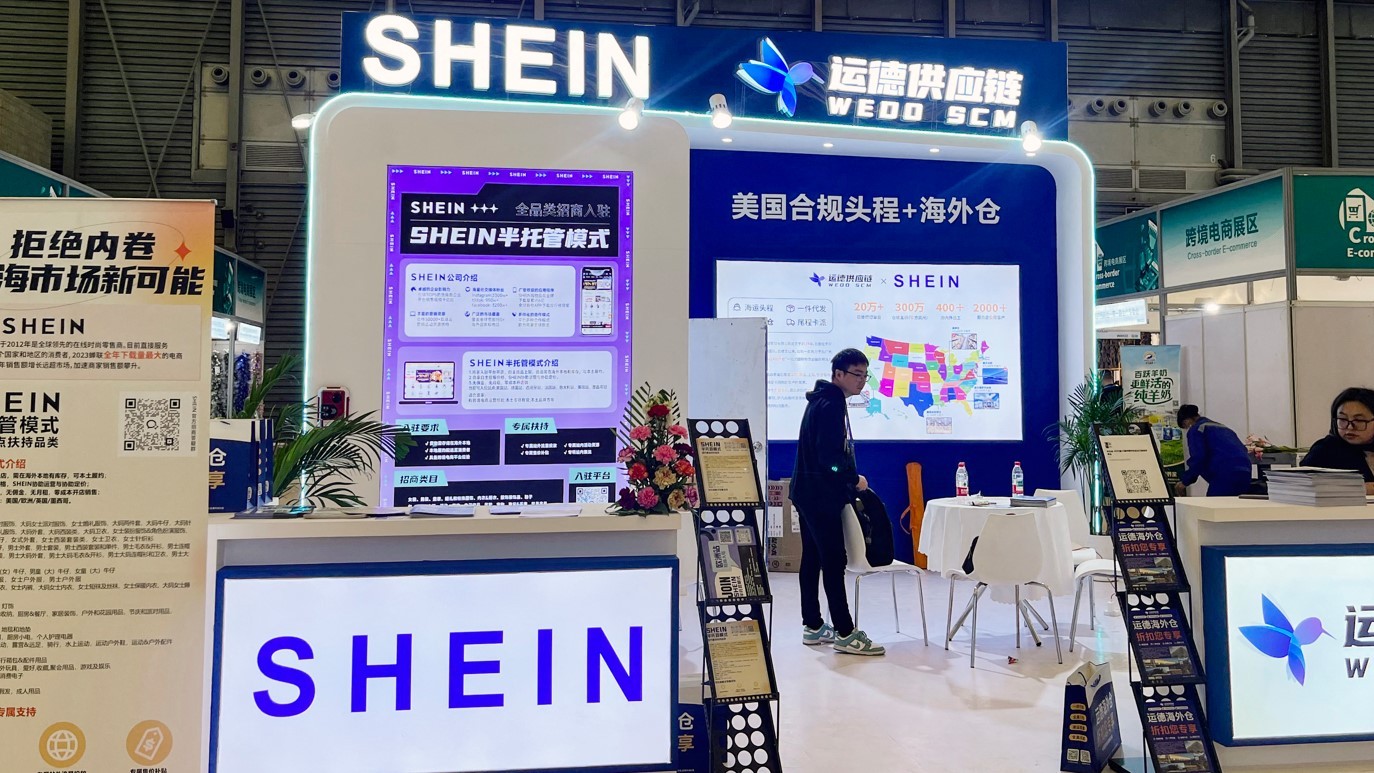 shein_AFP_20250311.jpg