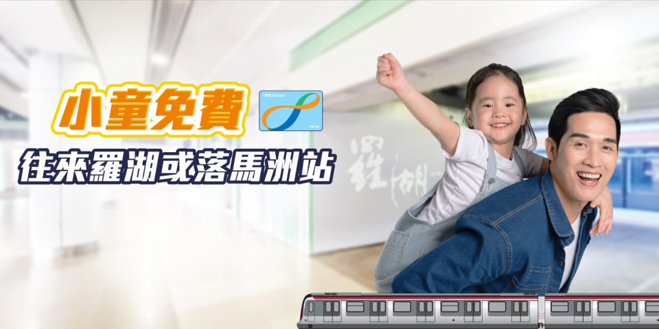 MTR3.jpg