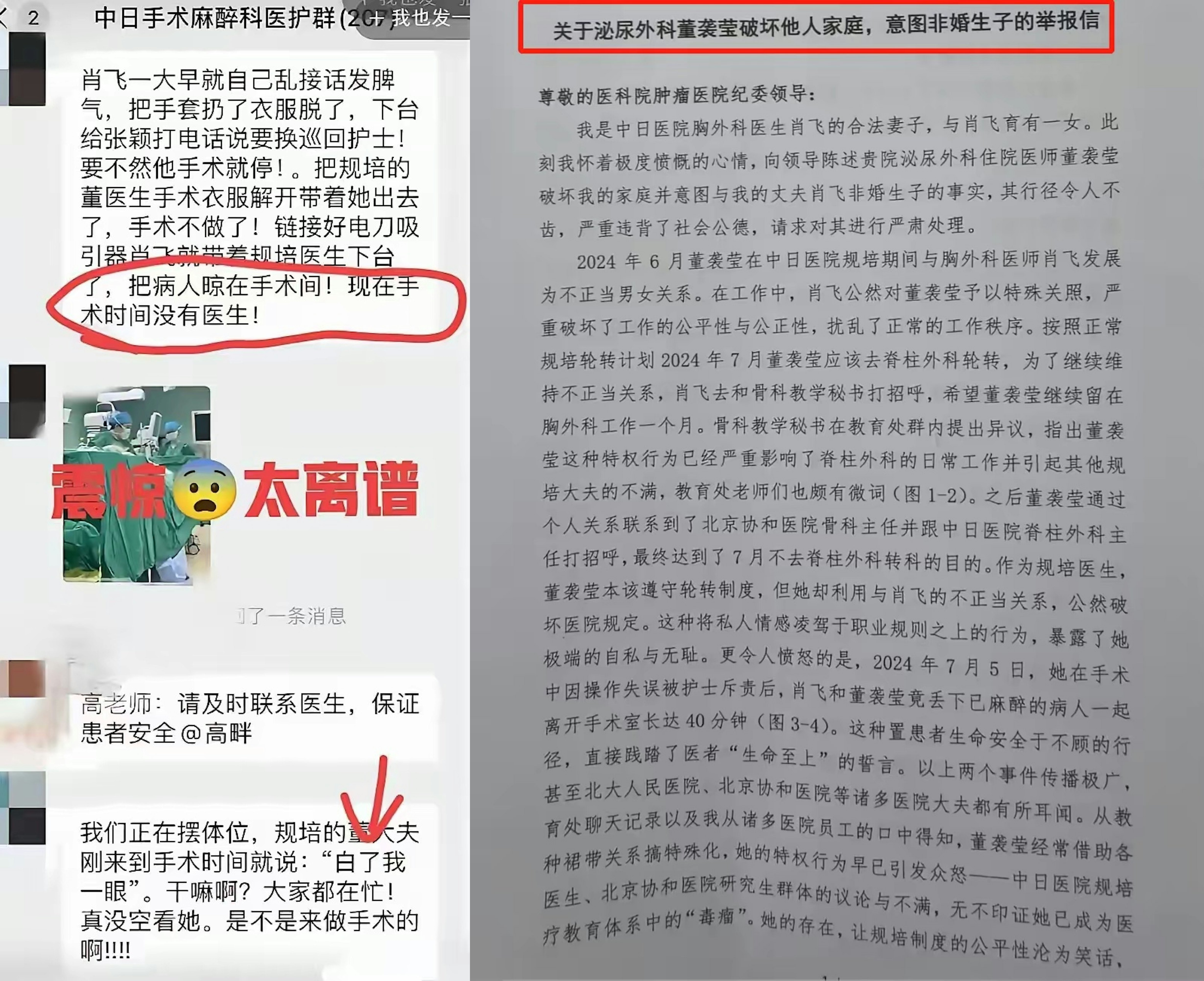 WPS拼图5.png