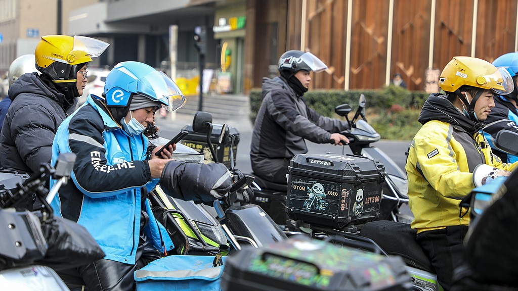 餓了麼.jpg 餓了麼.jpg