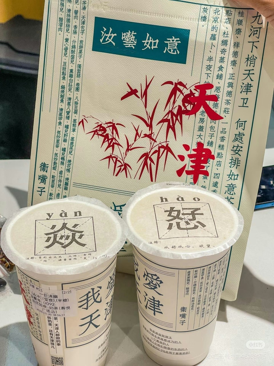 CUP3.jpg