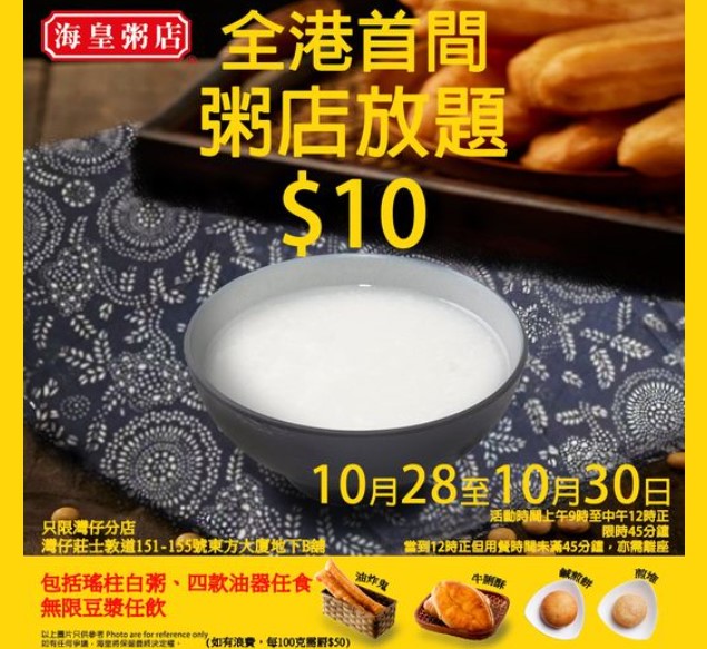 BUFFET.jpg