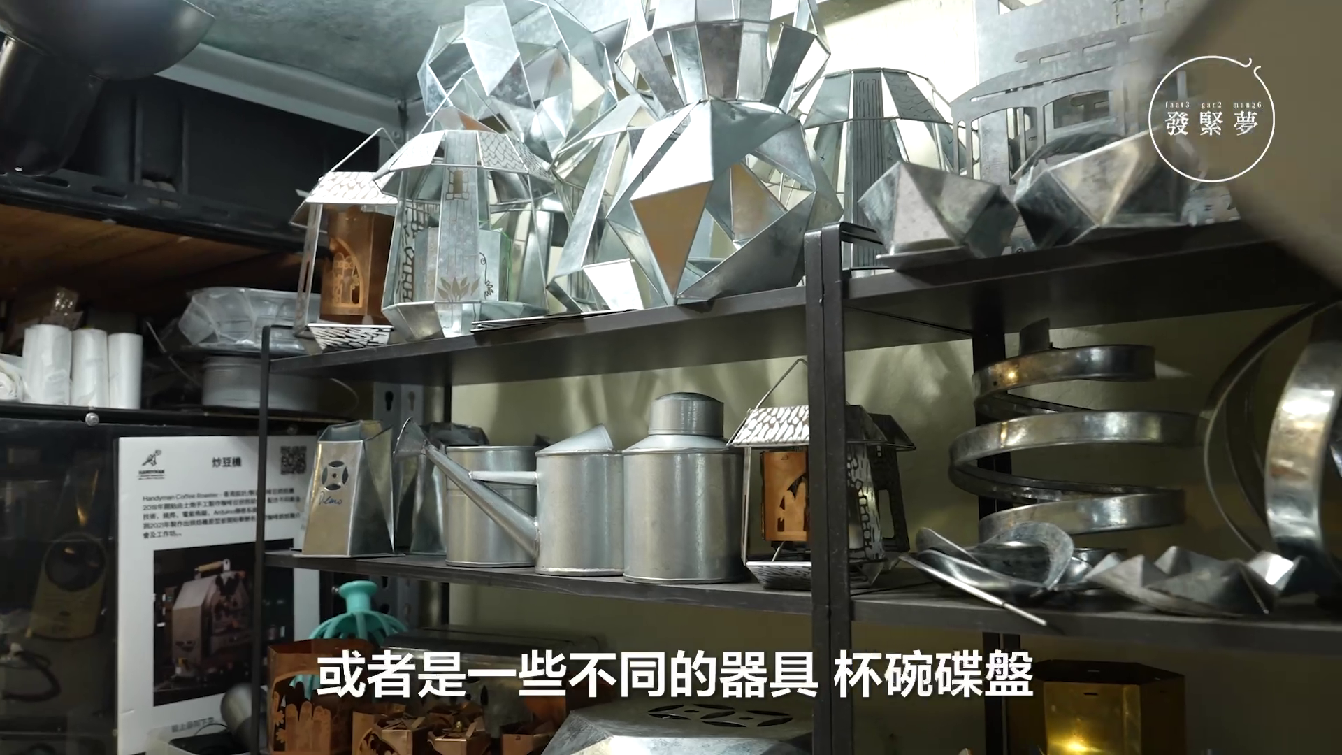 vlcsnap-2025-05-09-14h06m51s407.png