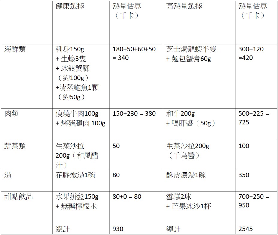 TABLE.jpg