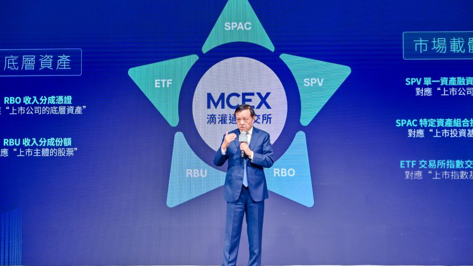 中國投融資擬委任李小加.png 中國投融資擬委任李小加.png