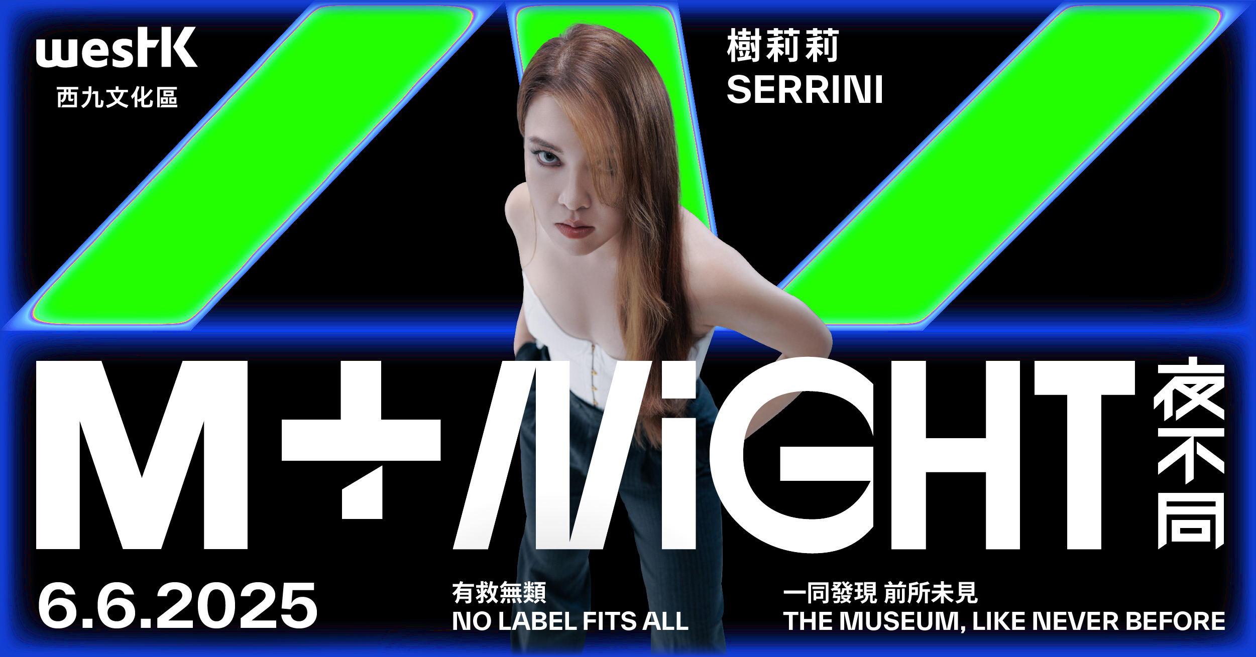M+ at Night_No Label Fits All_Serrini.jpg