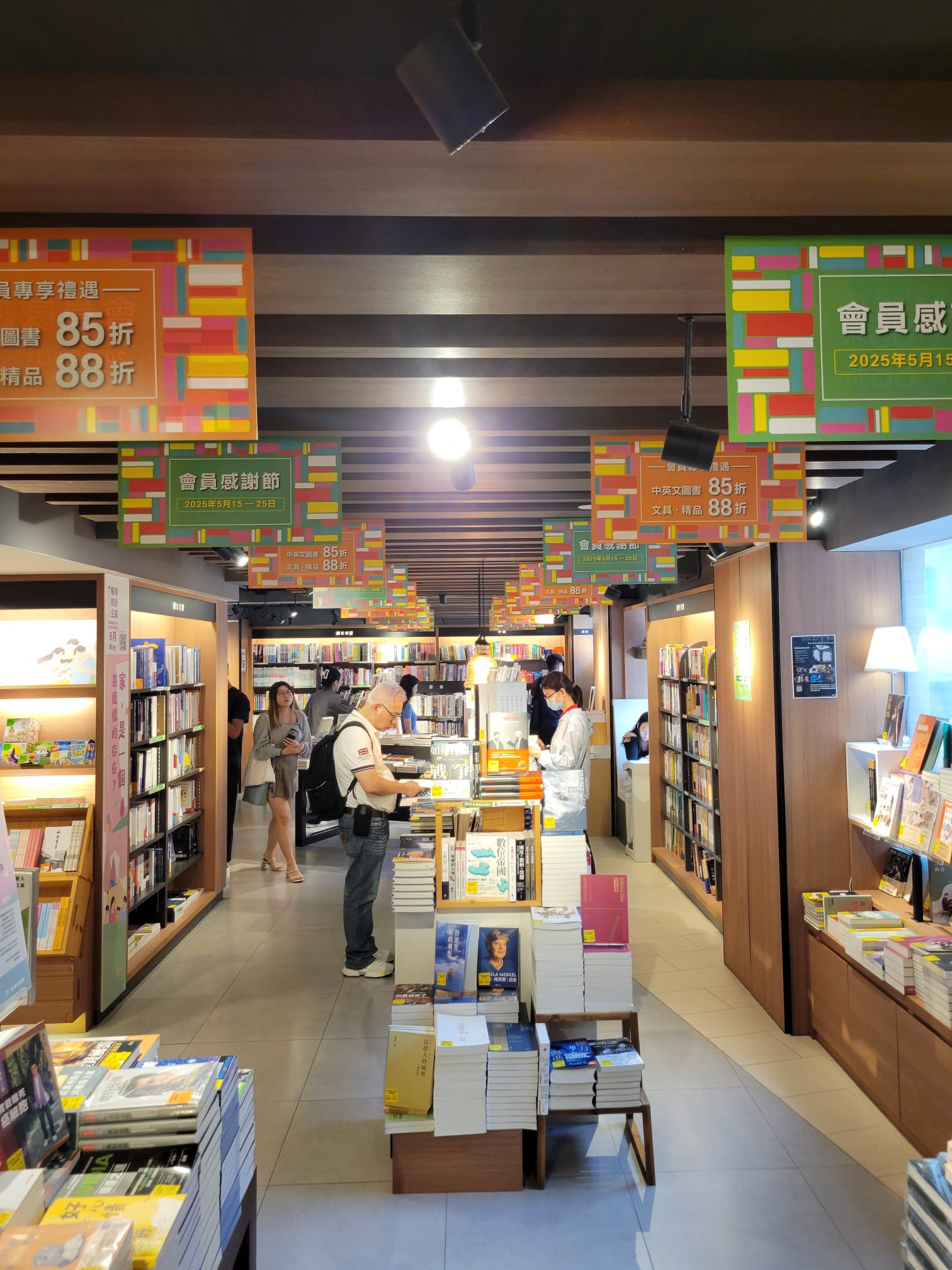店堂相 1.jpeg