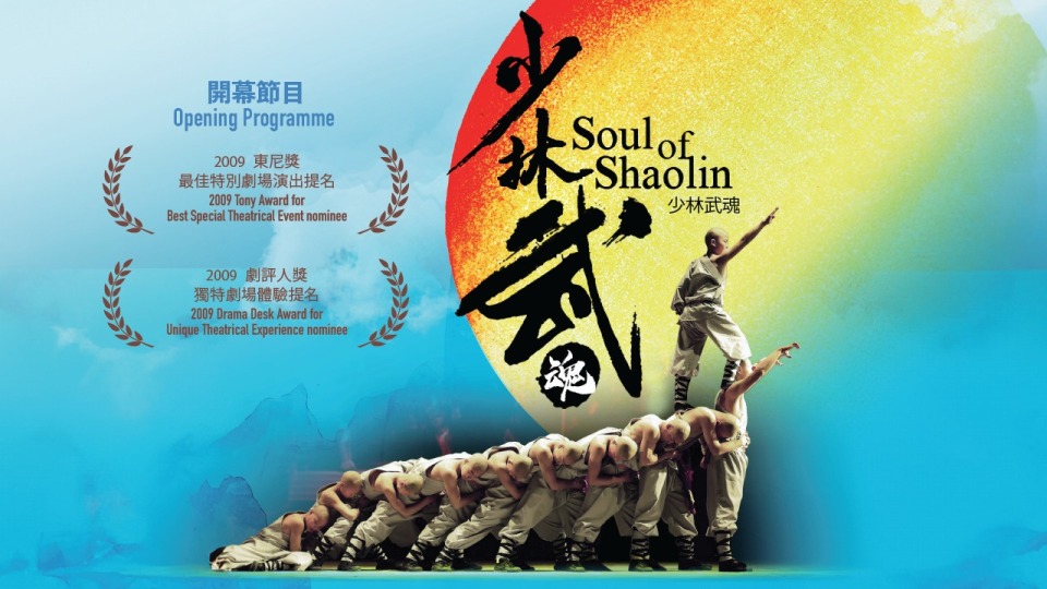 親子同享夏日藝文盛宴-國際綜藝合家歡2025精彩節目7月開演