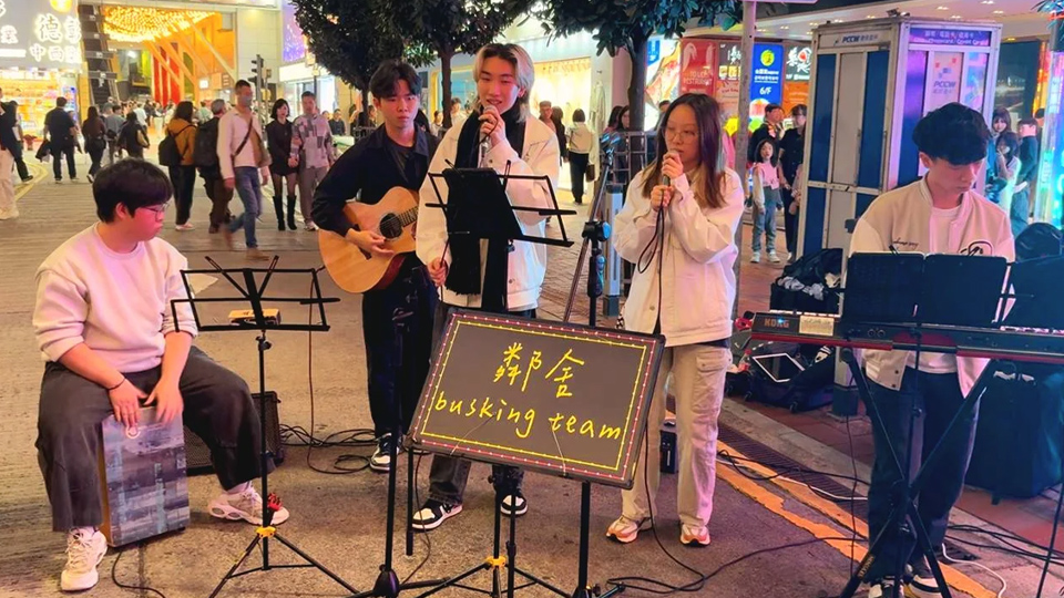 BUSK.jpg