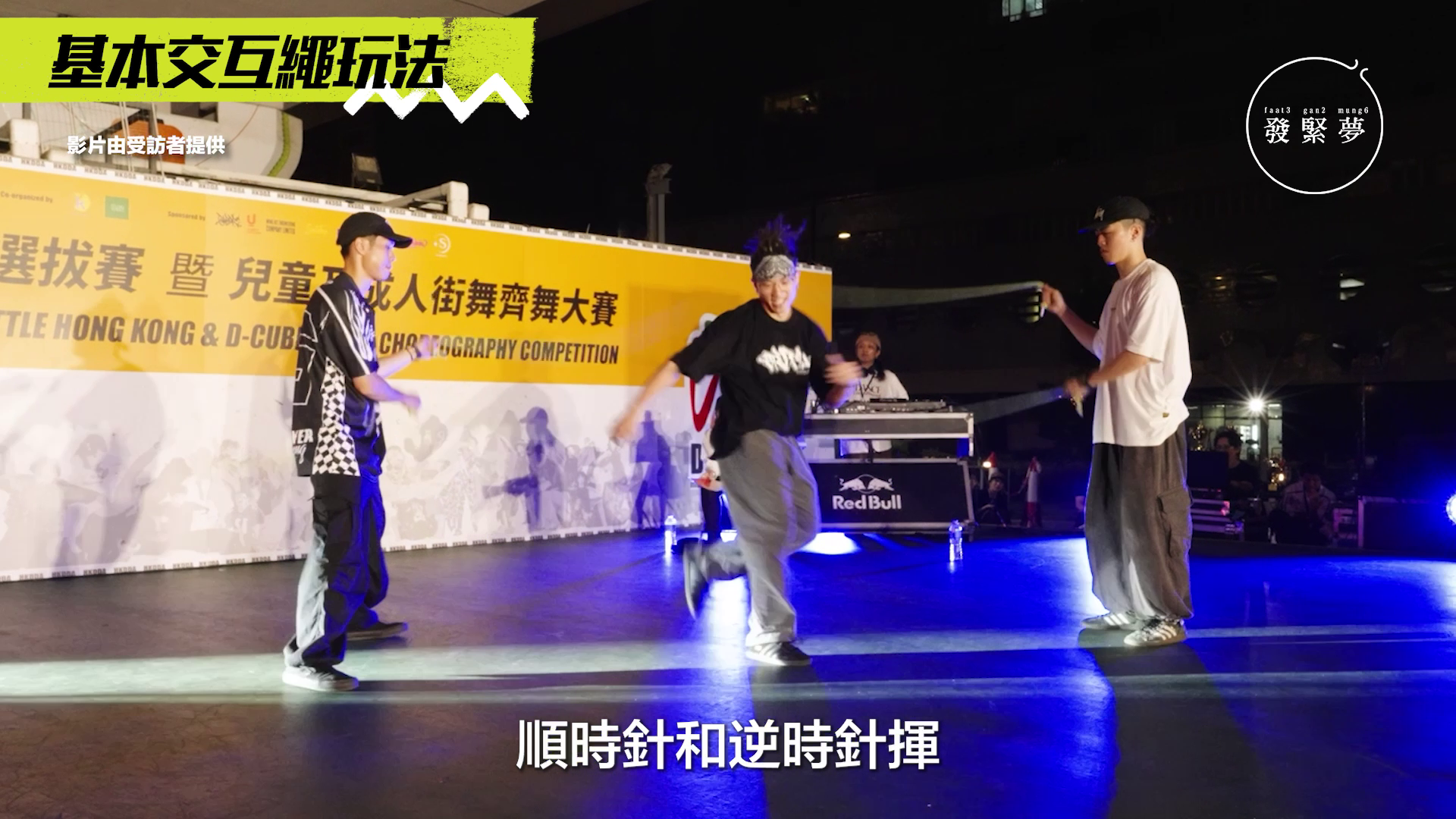 vlcsnap-2025-05-22-14h27m45s494.png