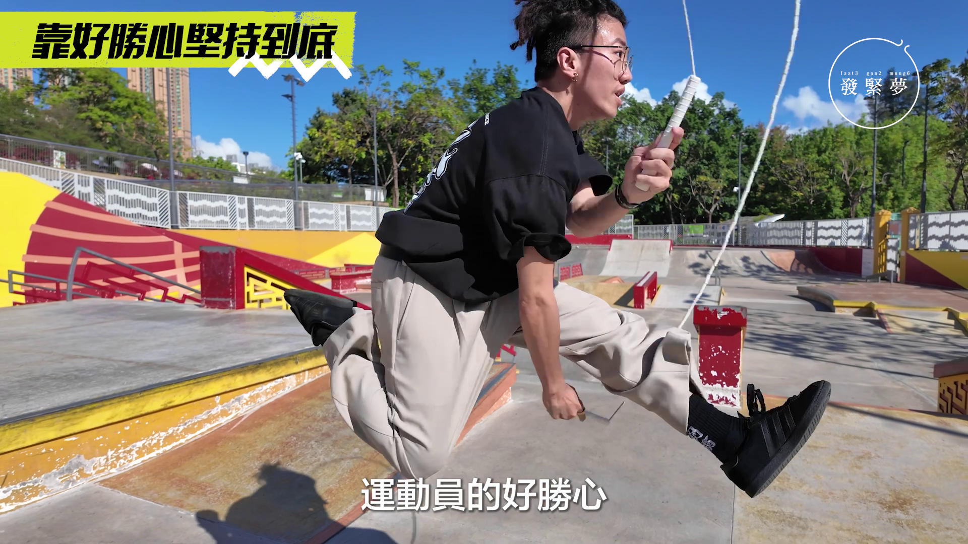 vlcsnap-2025-05-22-14h31m57s916.png