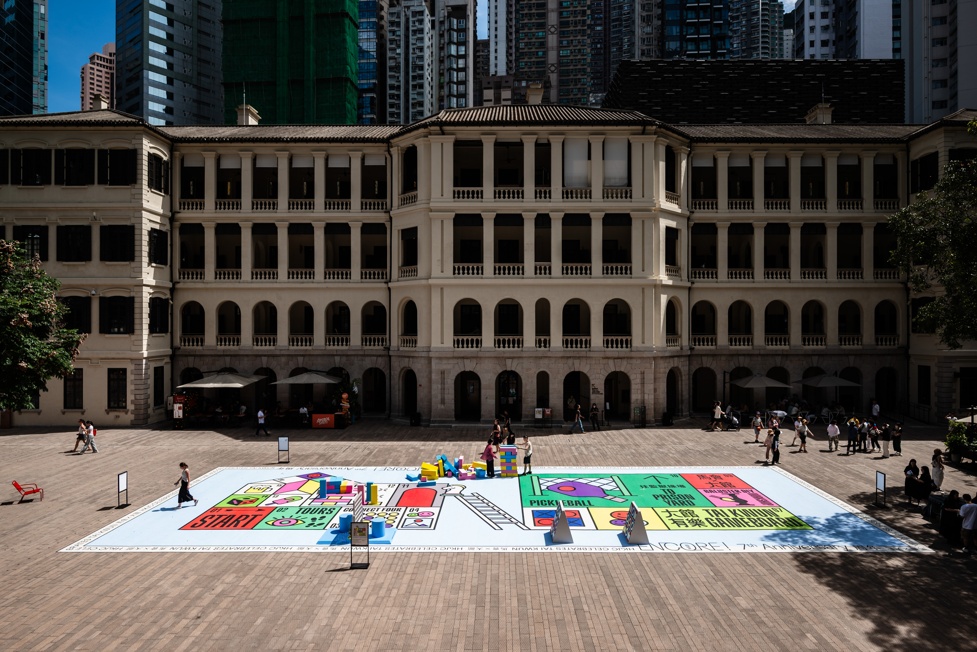 01a_[ONSITE]Tai Kwun 7th Anniversary_ENCORE_Parade Ground_1.jpg
