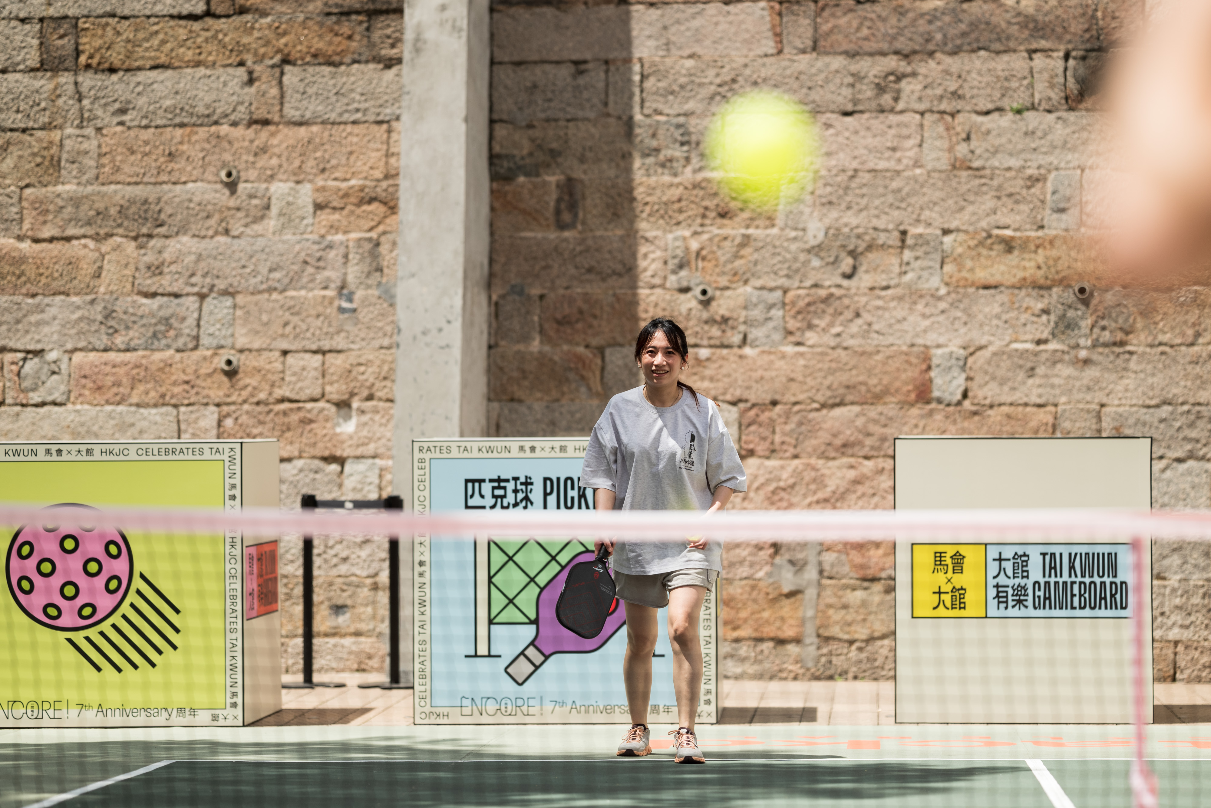 01b_[ONSITE]Tai Kwun 7th Anniversary_ENCORE_Tai Kwun Snap & Explore Family Tour_1Tai Kwun 7th Anniversary_ENCORE_Tai Kwun Gameboard – Pickleball at the Prison Yard_2.jpg