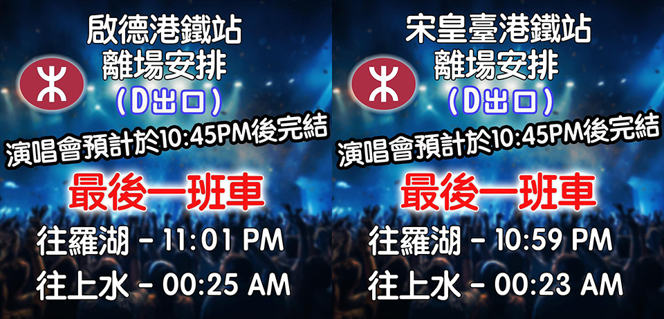 MTR.jpg