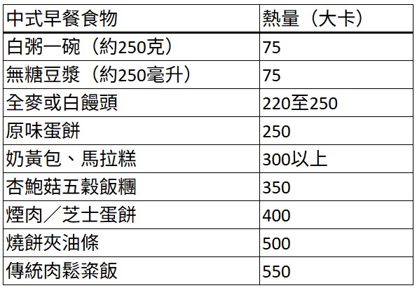 TABLE.jpg