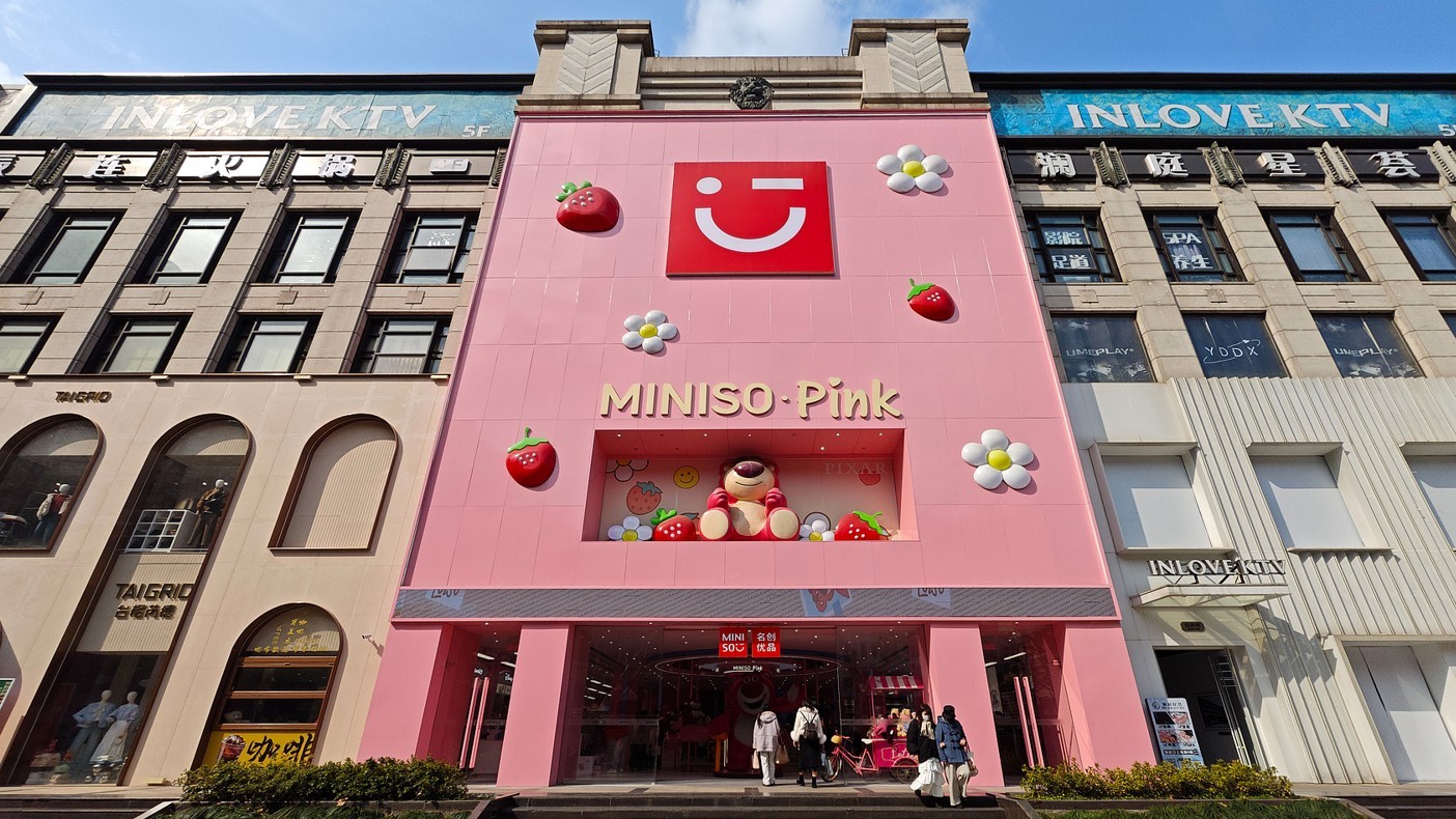 名創優品_視覺中國_202502.jpg