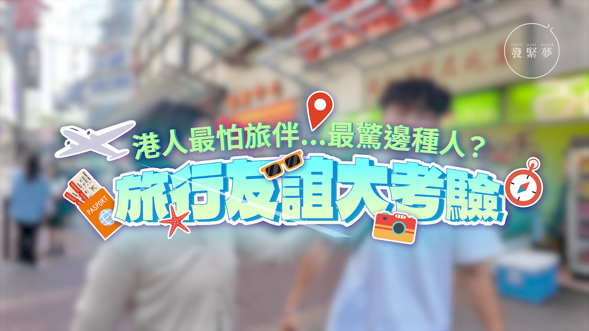 vlcsnap-2025-05-26-15h07m46s099.png