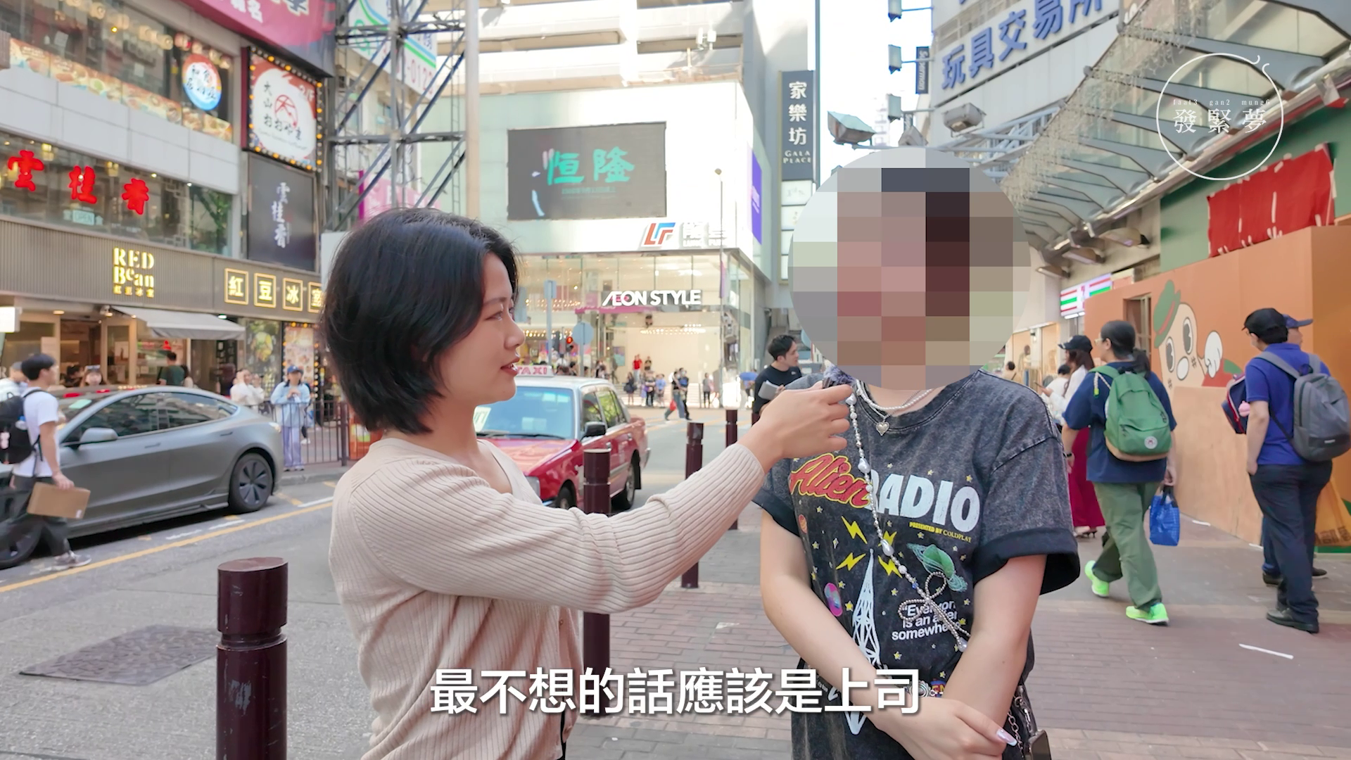 vlcsnap-2025-05-26-15h03m17s574.png