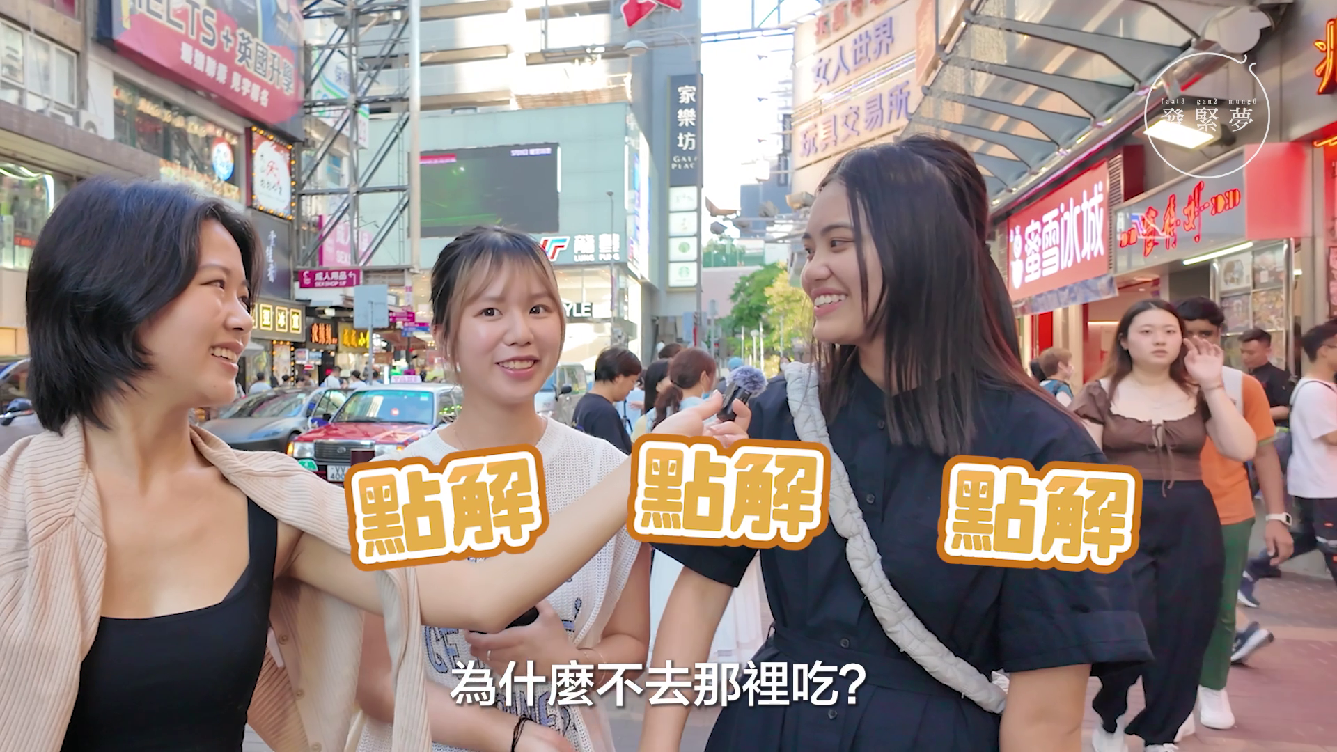 vlcsnap-2025-05-26-14h53m06s067.png
